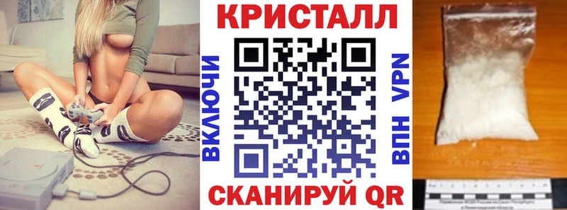 АМФ Розовый Горно-Алтайск
