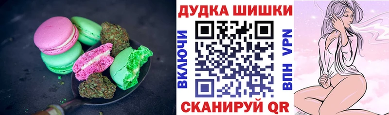 Печенье с ТГК конопля  Горно-Алтайск 