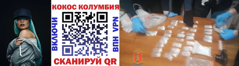 OMG tor  Горно-Алтайск  COCAIN Колумбийский  купить наркоту 