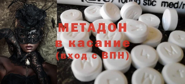 MDMA Белокуриха