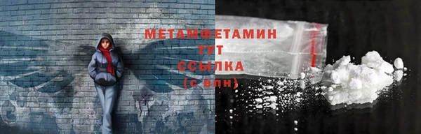 гашишное масло Беломорск