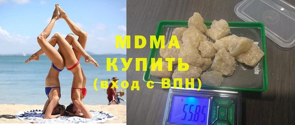 MDMA Белокуриха