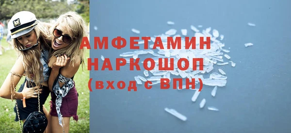 гашишное масло Беломорск