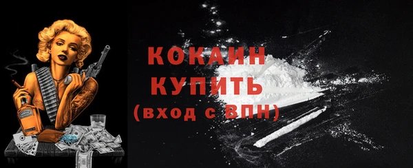 гашишное масло Беломорск