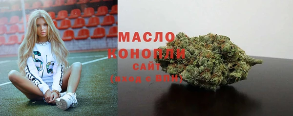 гашишное масло Беломорск