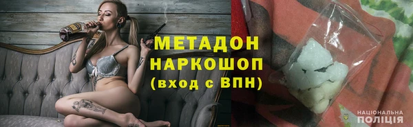 MDMA Белокуриха