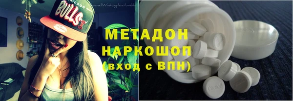 MDMA Белокуриха