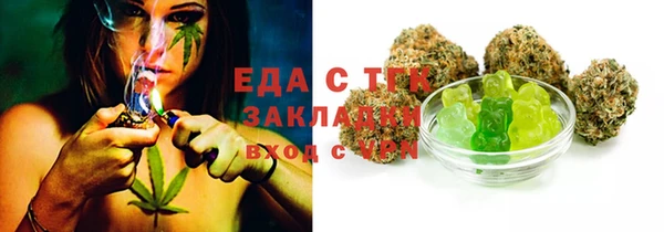 гашишное масло Беломорск