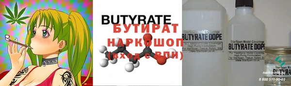 MDMA Белокуриха