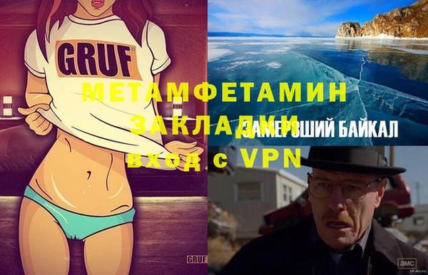 MDMA Белокуриха