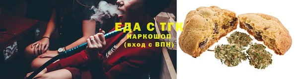 кокаин VHQ Семилуки
