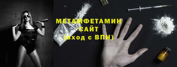 гашишное масло Беломорск