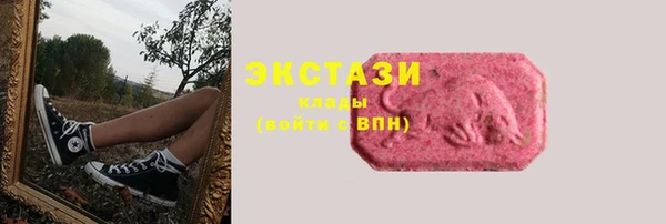 гашишное масло Беломорск