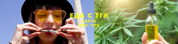 MDMA Белокуриха