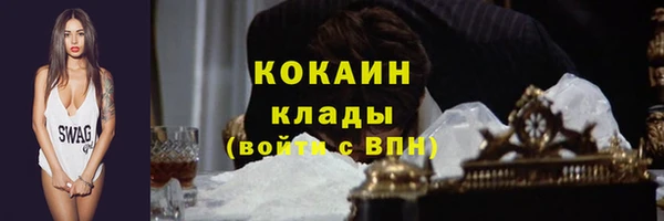MDMA Белокуриха