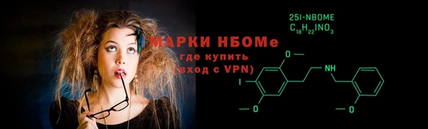 MDMA Белокуриха