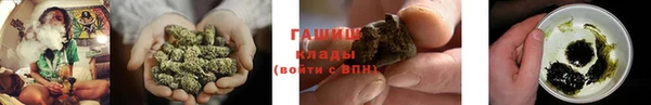 гашишное масло Беломорск