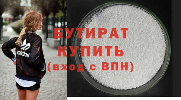 PSILOCYBIN Белоозёрский