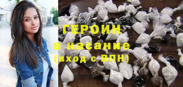 MDMA Белокуриха