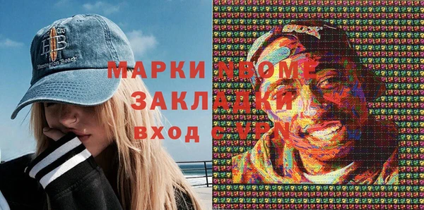 PSILOCYBIN Белоозёрский