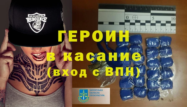 MDMA Белокуриха