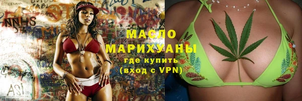 гашишное масло Беломорск
