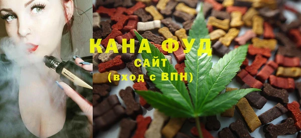 MDMA Белокуриха