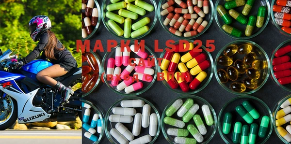 MDMA Белокуриха