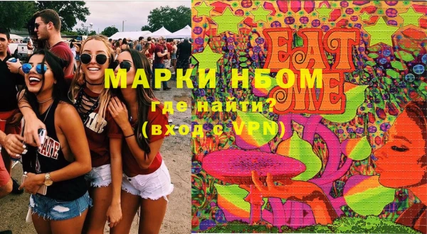 PSILOCYBIN Белоозёрский