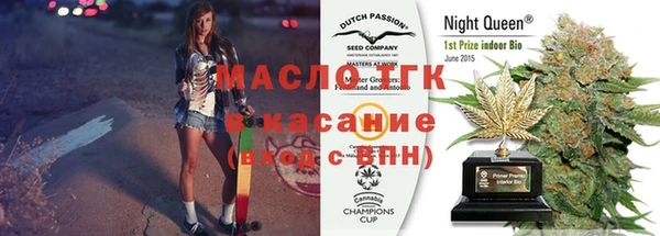 гашишное масло Беломорск
