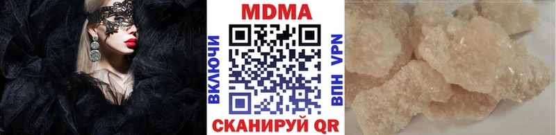 МДМА молли  KRAKEN зеркало  Горно-Алтайск 