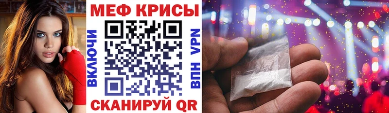 Меф кристаллы  купить   Горно-Алтайск 