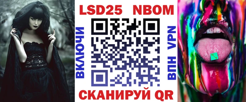 Марки 25I-NBOMe 1500мкг  ссылка на мегу зеркало  Горно-Алтайск  где можно купить наркотик 
